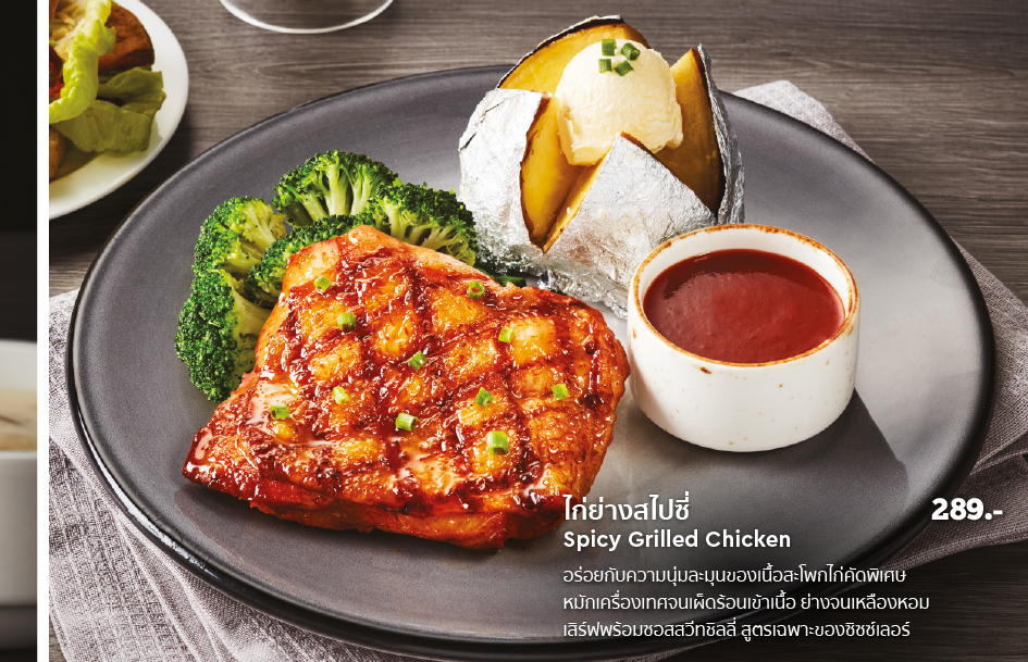 Sizzler Great Steaks, Seafood and Salad